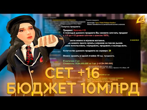 Видео: Я ПРИНЯЛ РЕШЕНИЕ И ПРОДАЮ ВСЕ! #4 (АРИЗОНА РП)