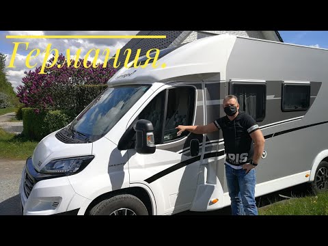 Видео: Путешествуем по Германии.  Регион Франкония. Первомай.