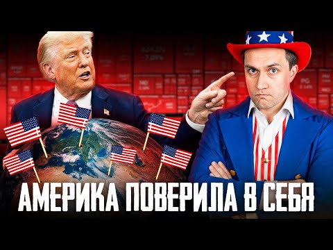 Видео: КРИЗИС НЕИЗБЕЖЕН: США хотят ОБУШИТЬ мировой рынок газа?!