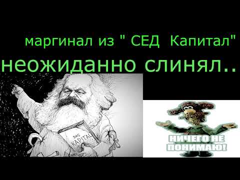 Видео: Мошенник! Хватит разводяг - тобой займется здесь моряк.