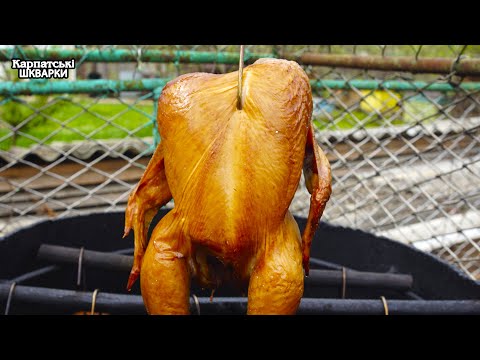 Видео: ГАРЯЧЕ КОПЧЕННЯ НА ДРОВАХ – ЯК ЗРОБИТИ КУРКУ НАДЗВИЧАЙНО СОКОВИТОЮ