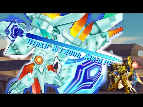 Видео: Атака Мизере \ Danball Senki W