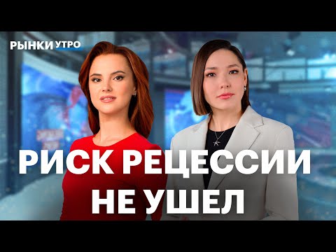 Видео: Как рост НДС повлияет на цены? Почему укрепляется рубль и от чего зависит курс? Прогноз по ставке ЦБ