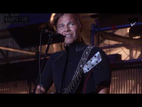 Видео: Мумий Тролль - Утекай (Нашествие 2010) live 5/9