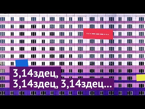 Видео: Ад в Новосибирске: здесь живут люди