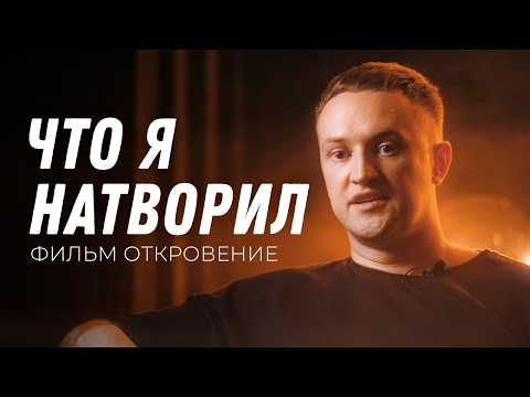 Видео: Фильм, который ПЕРЕВЕРНЁТ ВАШЕ СОЗНАНИЕ. Бизнес, факап и Александр Бабруев