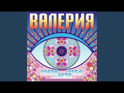 Видео: Рига-Москва