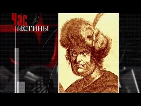 Видео: Время Петра. Передача первая