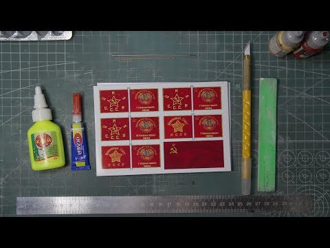 Видео: Флаги в масштабе 1/35 и не только