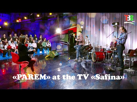 Видео: Группа Парем на ТВ «Сафина» _ Parem at the TV «Safina»