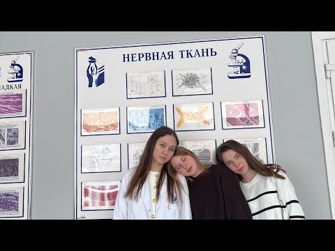 Видео: мой медицинский//видео на конкурс