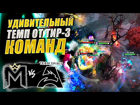 Видео: 🔴КОМАНДЫ ПОКАЗАЛИ ДИКИЙ ТЕМП/Spirit Academy vs Most Wanted/CIS Battle 3