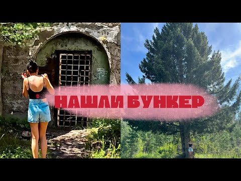 Видео: Ищем Бункер | Нетуристическое Боровое |Лебединое Озеро | Пещера Кенесары #Burabay #dualtron