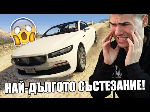 Видео: НАЙ-ДЪЛГОТО ТРАНСФОРМИРАЩО СЪСТЕЗАНИЕ! 😨
