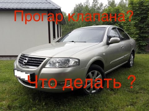 Видео: Клапана уже прогорели, а порегулировать ? Nissan 1.6