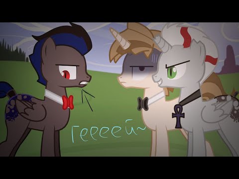 Видео: ♦ASKLOVE #13♦ ГЕЯМИ ОСТАЮТСЯ НАВСЕГДА