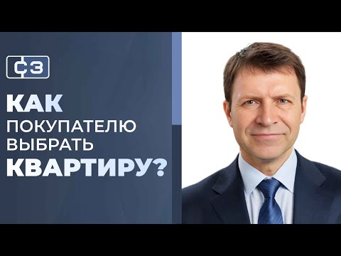 Видео: Квартира понравилась — а юрист всё испортил. Почему так бывает.
