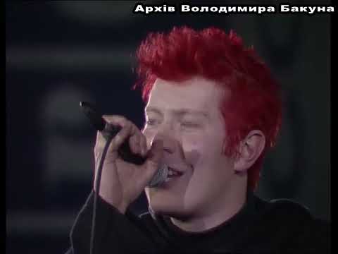 Видео: Запись концерта Краденое Солнце в Киеве. 1999 год. Без монтажа.