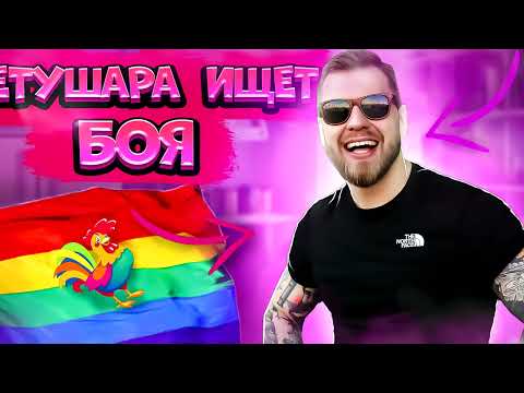 Видео: Ваня Роялти и почему он любит мужчин
