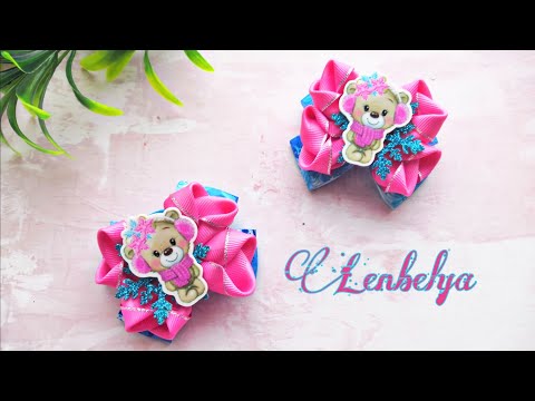 Видео: Бантики малыши из ленты 2,5см 🤩🤩🤩 Размер бантика 6-7см. Ribbon bows 🤩