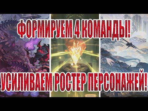 Видео: АККАУНТ С НУЛЯ(24 СЕРИЯ) AFK Arena