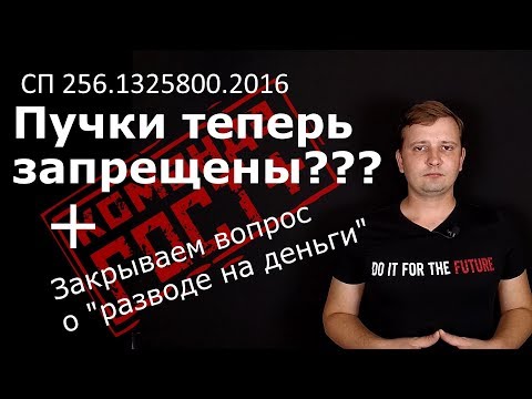 Видео: Можно ли делать пучками электропроводку по правилам?  Готовый кабель в гофре от BORISOV-PRO.