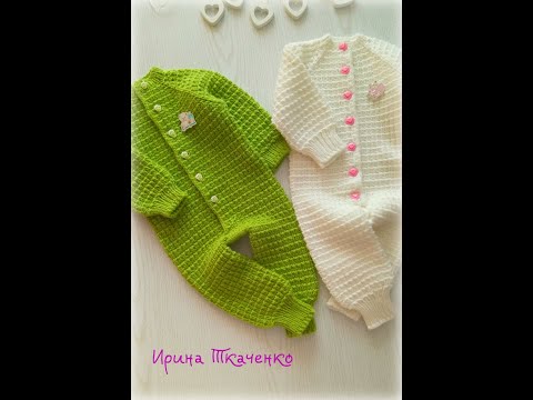 Видео: Детский комбинезон спицами.Реглан сверху.Часть 3