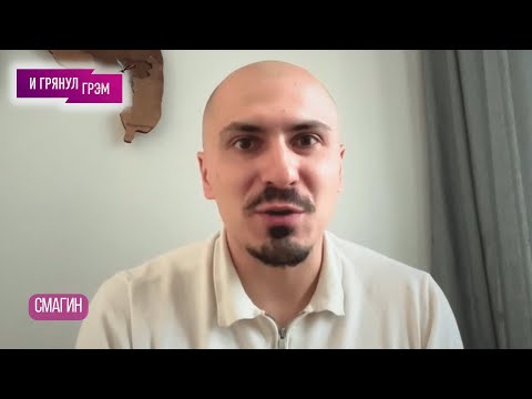 Видео: СМАГИН: гибель президента Ирана Раиси, кому ОН мешал, кому ЭТО выгодно и что будет после? ВСЕ ВЕРСИИ