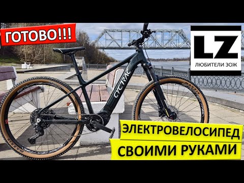 Видео: Я собрал электровелосипед с кареточным мотором Bafang M510