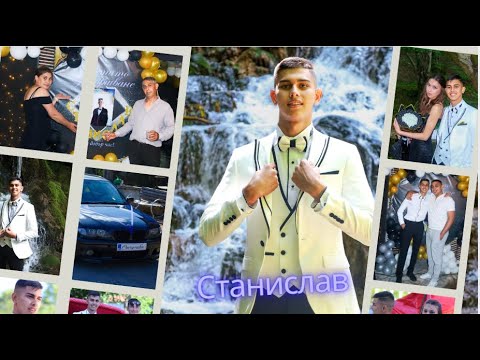 Видео: Абитуриентски бал Станислав Малко Търново