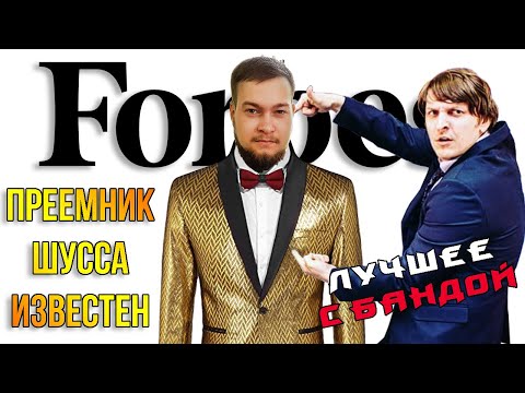 Видео: С Днём Рождения Архив Фрэдомиана / ЛУЧШЕЕ С БАНДОЙ No. 100