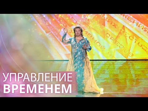Видео: Человек и время: что такое время и как им управлять?