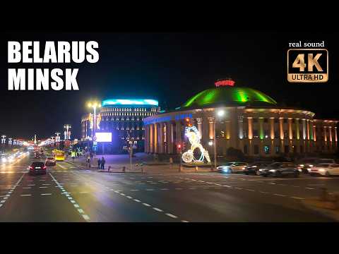 Видео: Минск 4K | Проезд по ночному Минску в День Города | ASMR