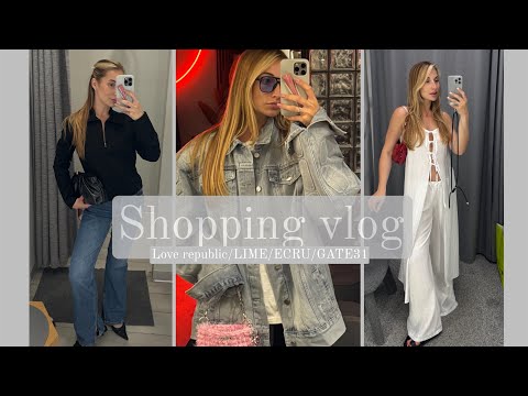 Видео: РАСПРОДАЖИ В МАГАЗИНАХ LOVE REPUBLIC / LIME / ECRU / GATE31