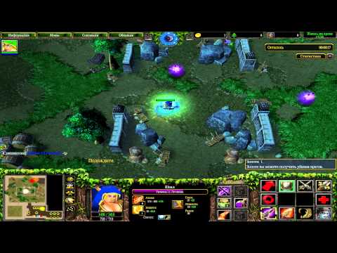 Видео: Warcraft 3: Жизнь и смерть на Арене