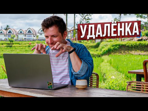 Видео: Как найти работу онлайн? Истории людей, которые смогли