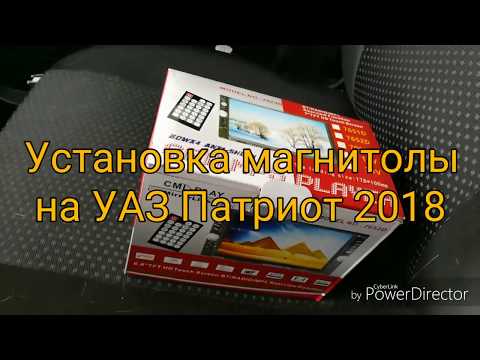 Видео: Установка 7" магнитолы на УАЗ Патриот 2018 Classic.