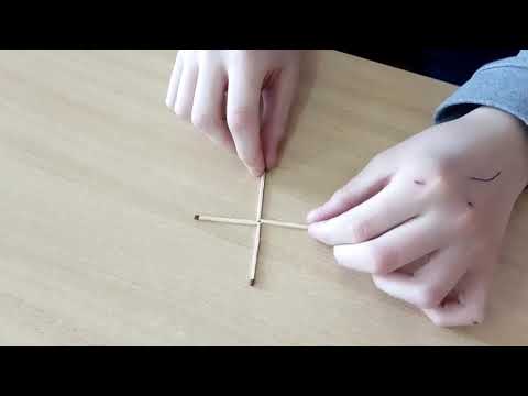 Видео: Переставь одну спичку, чтобы получился квадрат / математика и фокусы