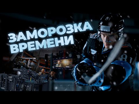 Видео: Я ЗАМОРОЗИЛ ВРЕМЯ на видео / ГАЙД НА FREEZE TIME