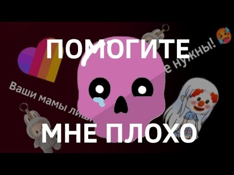 Видео: СМОТРЮ КРИНЖ ИЗ ЛАЙКА...