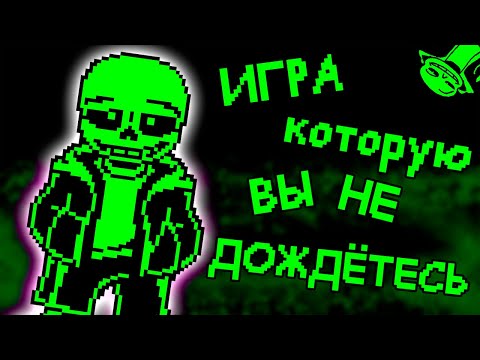 Видео: ГРИН САНС - Обзор игры, которая пока не вышла