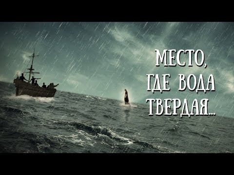 Видео: 8 интересных фактов о Галилее