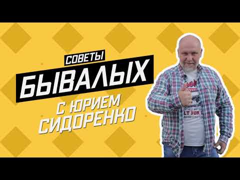 Видео: Как подобрать динамическую стропу? - Советы бывалых