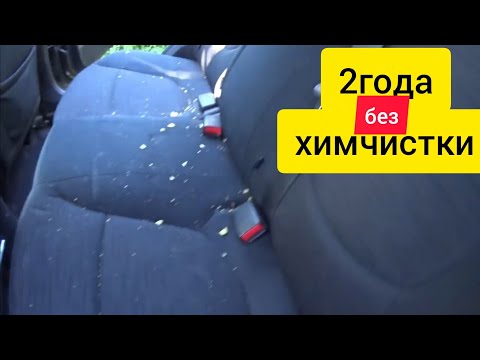 Видео: чищу сидения в ТАКСИШНОЙ машине,теплое воскресенье за городом