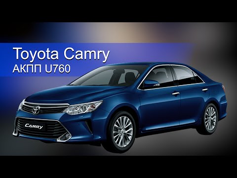 Видео: Toyota Camry. Перегрев АКПП U760