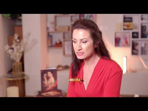 Видео: Какво означава Гримът като терапия?