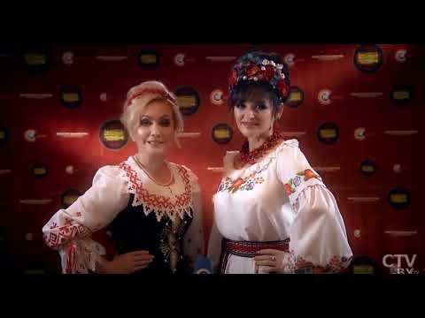 Видео: Валентина Ольшанская и Ирина Романовская  Золотая коллекция белорусской песни ''Чобаты'' Гродно 2017