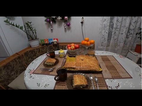 Видео: Слоеный пирог С МЯСОМ и КАРТОШКОЙ С наступающим РОЖДЕСТВОМ!_06.01.2023