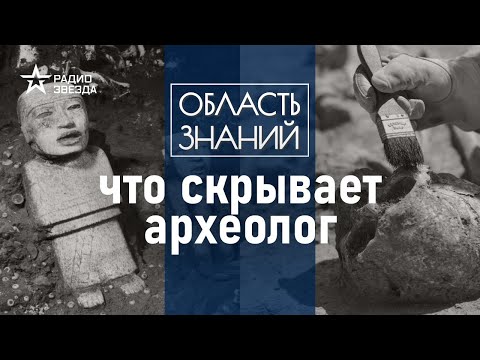 Видео: Чем занимались внеземные цивилизации на планете Земля?