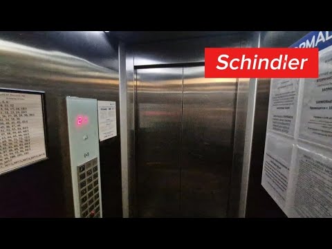 Видео: 🔥Лифт Schindler 3300 на 21 этаж // ул. Горького, 87 (г. Сочи)